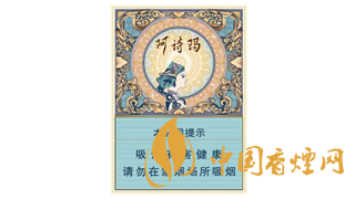 玉溪(中支阿詩瑪)