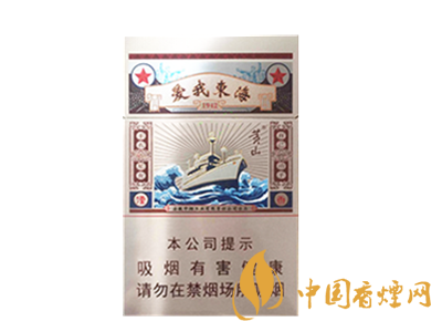 黃山(愛(ài)我東海)