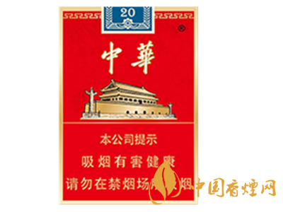 中華(金短支)