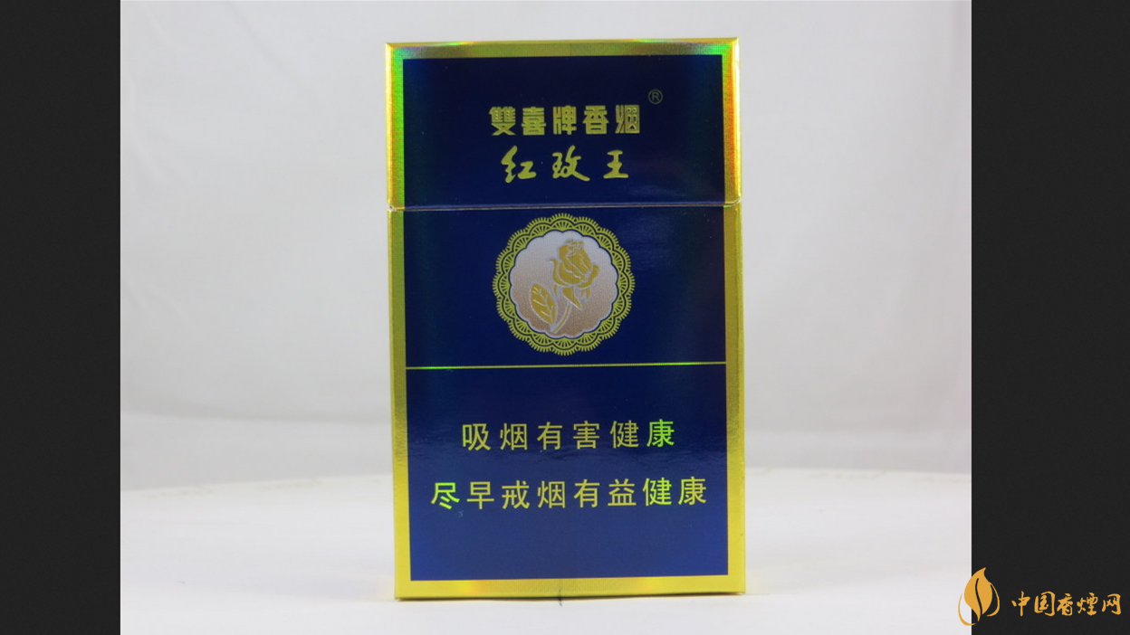 雙喜紅玫王硬藍(lán)多少錢(qián)一包 雙喜紅玫王硬藍(lán)香煙價(jià)格2025